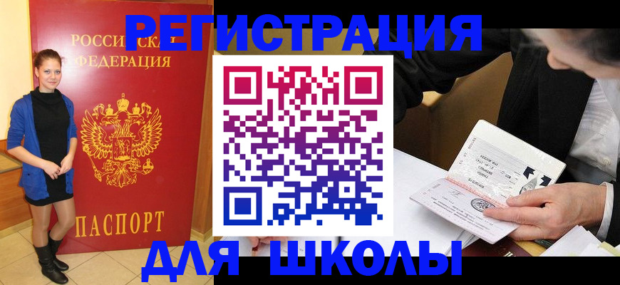 форма 3 в Беломорске