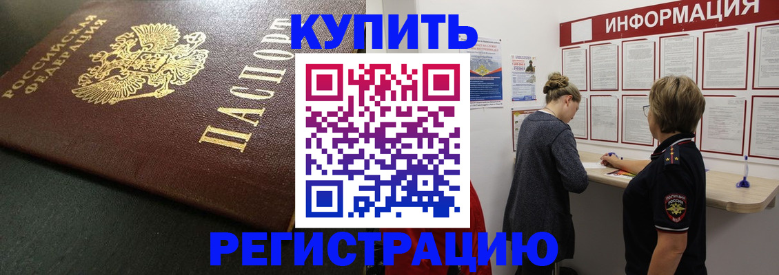 регистрация для дет. сада в Беломорске